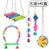 Accesorios para roedores